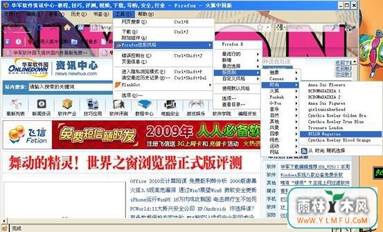 йFirefox For MacٷV3.0ٷ