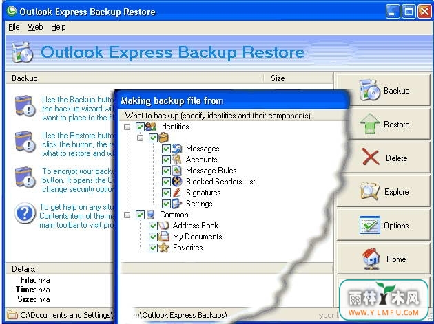 Outlook Express Backup Restore(Outlook Express Backup Restoreٷ)V1.0.0ٷ