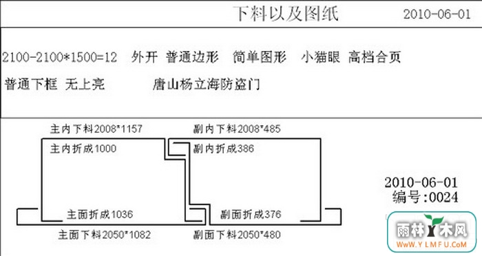 ӯͼֽϹϵͳ V2010ٷ