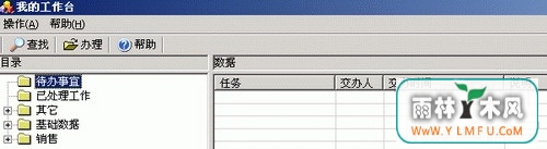 Excelͻ(Excelͻ2010ҵٷ)V9.4ٷ