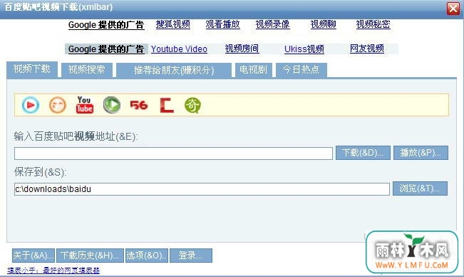 ٶƵxmlbar(ٶƵ(xmlbar)ٷ)V8.5ٷ