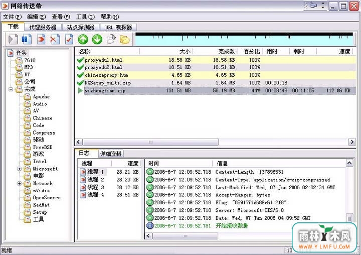 紫ʹ(ع)V2.90 Build 510ٷ V2.90