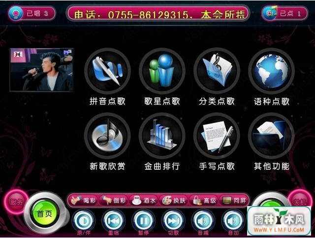 µKTVϵͳ(µKTVϵͳ-ӲӦۺϰ汾ٷ)V12.6ٷ