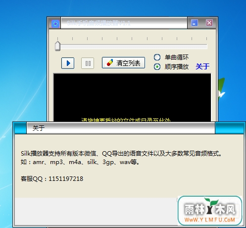 רҵ΢(רҵ΢ٷ)V1.1ٷ