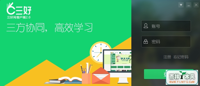 ͻ(ͻ˹ٷ)V2.0.5ٷ 2.1.0