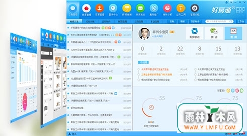 ÷ͨERPнŵٷV15.2.3ٷ