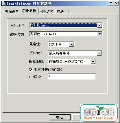 smartprinter(ӡ)V1.0.0ٷ