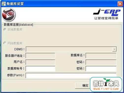 ѷJ-ERPϵͳ(ѷJ-ERPϵͳ׼ٷ)V1.0ٷ V1.0