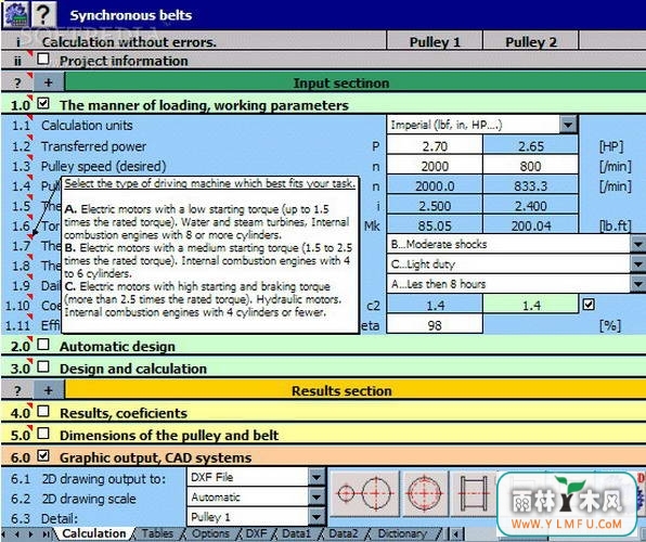 MITCalc3D for Solid Edgeٷ V1.0.0ٷ