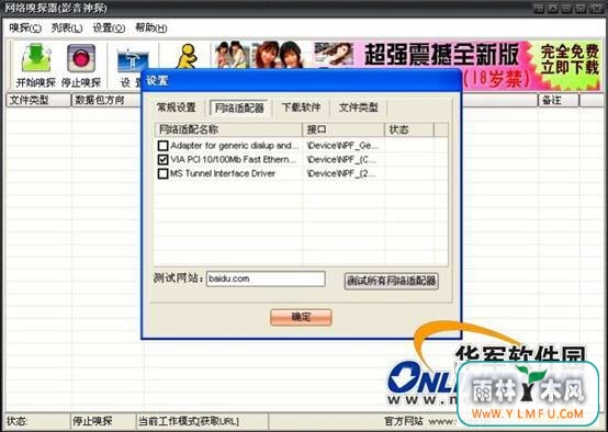 ̽(̽ٷ)V5.50ٷ