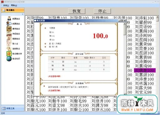 ŵ绰¼(·绰¼)V1.0ٷ