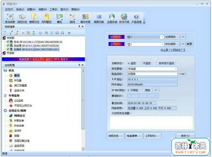 ·(·)V7.0ٷ
