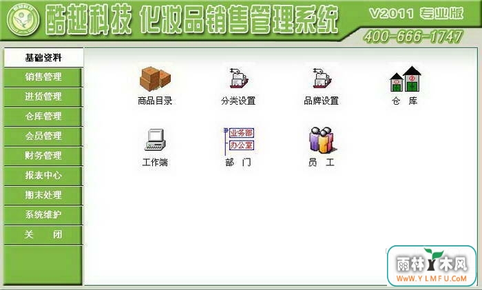 ԽƼױƷ۹ϵͳACCESSʾ 1.0ٷ