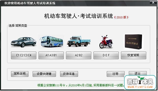 ڻʻԱ ٳɰٷV2010.7.1ٷ