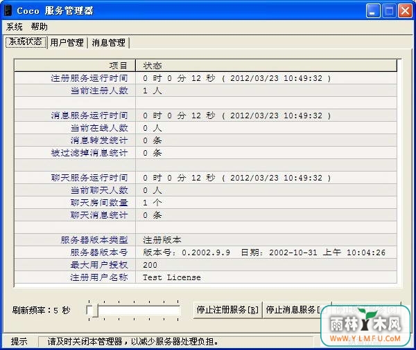 EnetsoftϵͳV1.0ٷ