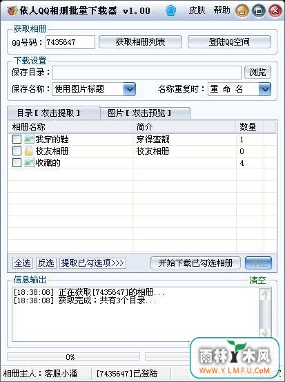 QQٷV1.0.3ٷ