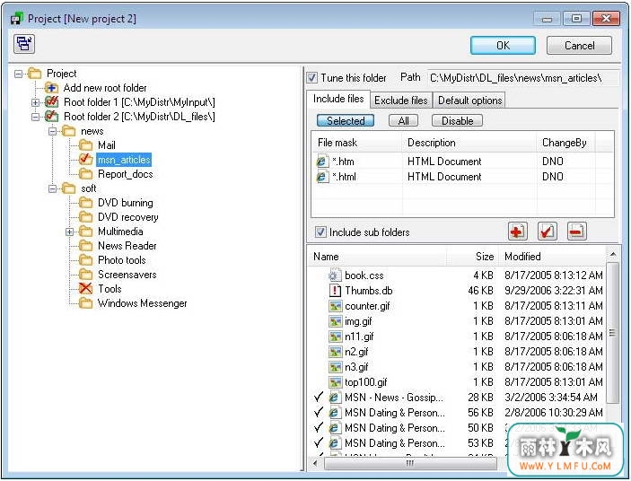 DFIncBackup Home(ļݹ)V2.9.8.3ٷ