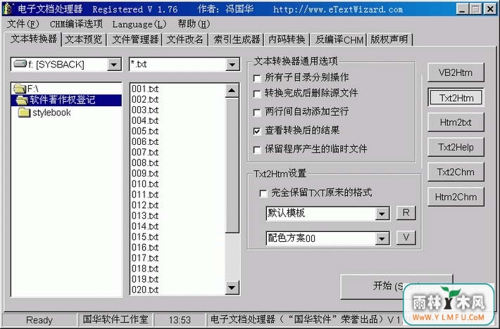eTextWizard(ĵ)V2.40ٷ