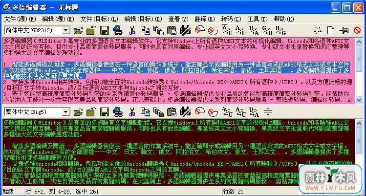 ༭(MLEditor)׼V2.1ٷ