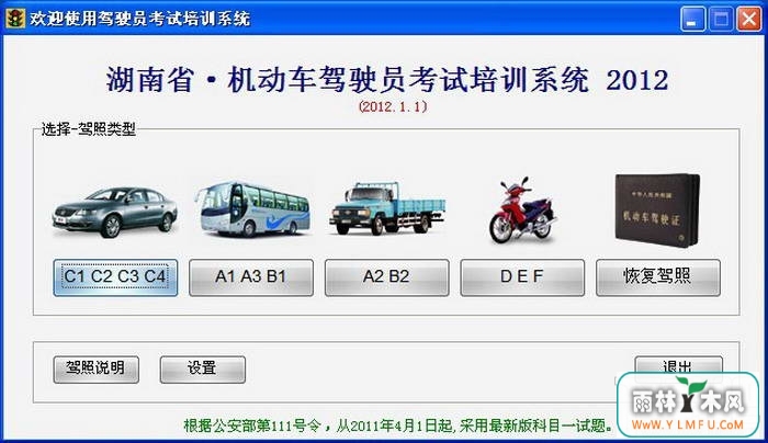 ̵Ƽݿ-УһͨʻԱģ⿼-ϰٷV1.0.0ٷ V1.0.0