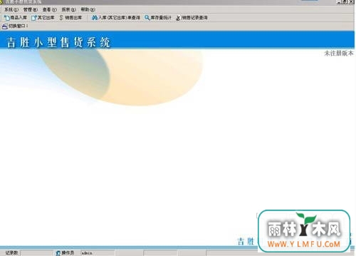 ʤСۻϵͳ 180ٷ V1.0.0ٷ