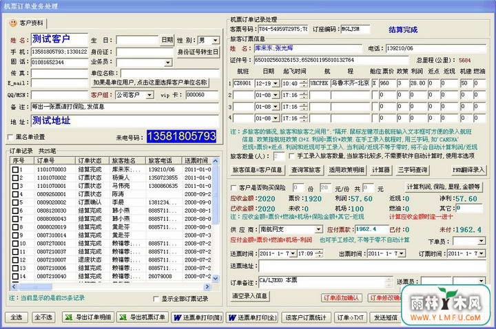캽տͷϢϵͳٷV3.0.8ٷ