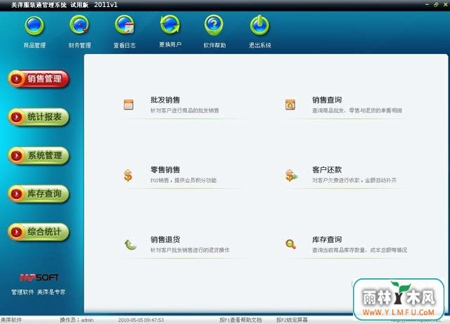 Ƽװͨ(Ƽװͨٷ) V1.0.0ٷ