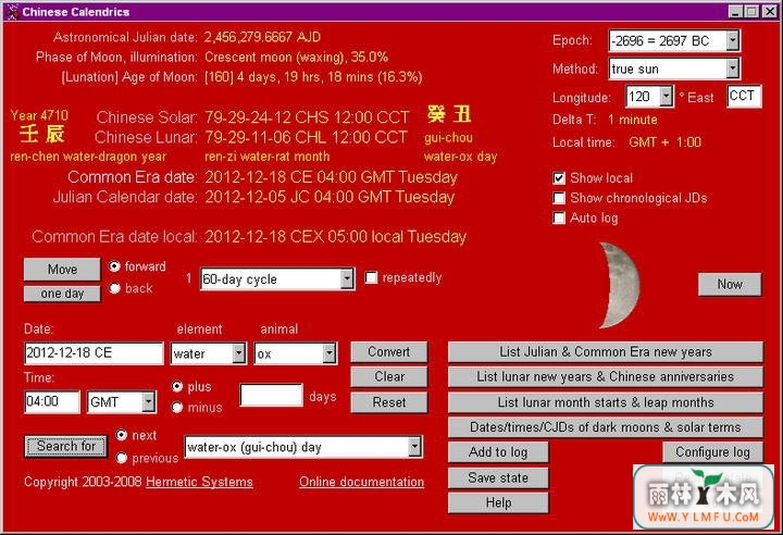 Chinese Calendrics (Chinese Calendrics ٷ)V14.21tٷ