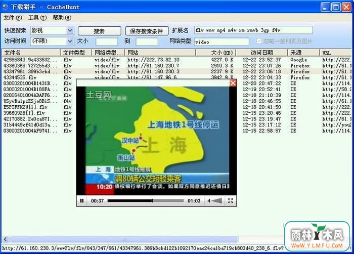 SSCacheHunt()V1.0.0ٷ