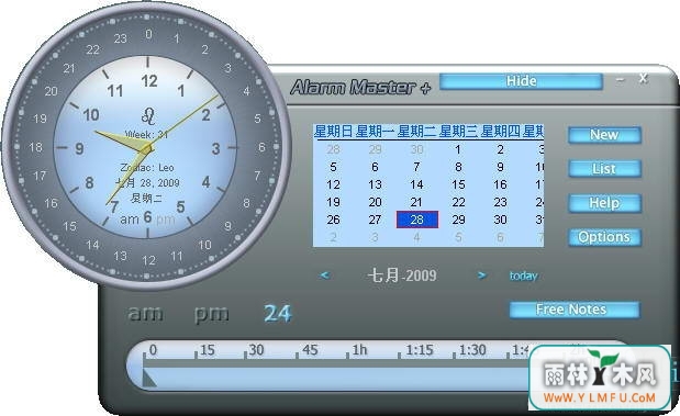 Alarm Master(ӹ)V1.0.0ٷ