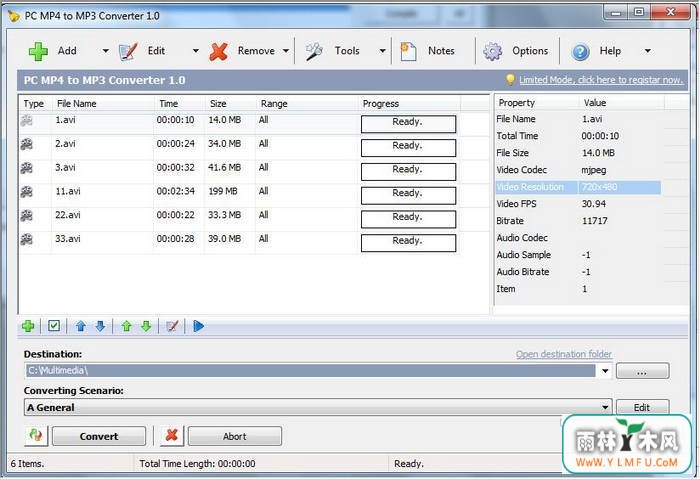 PC MP4 to MP3 Converter(MP4MP3ת)V1.0ٷ