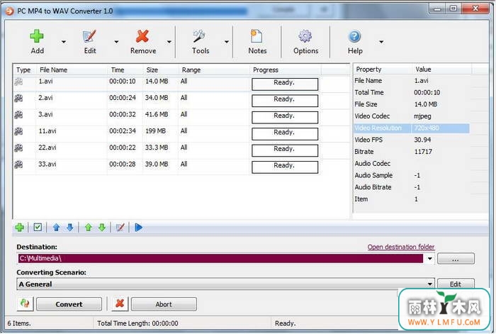 PC MP4 to WAV Converter(MP4WAVת)V1.0ٷ
