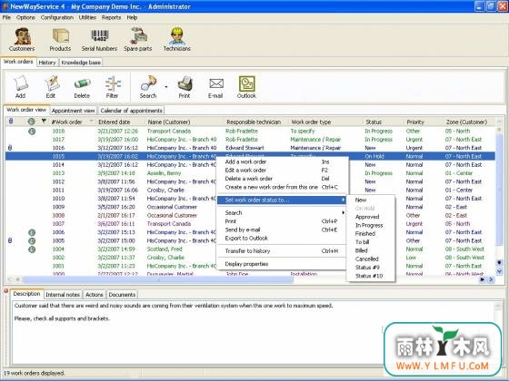 NewWayServiceҵV4.23ٷ