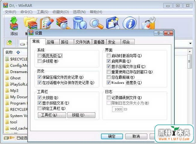 RAR For Linux(ѹ)V5.3ٷ