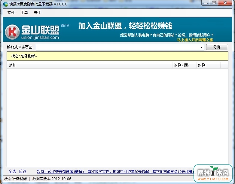 ryBDown(Ƶַ)V3.1.0.0ٷ