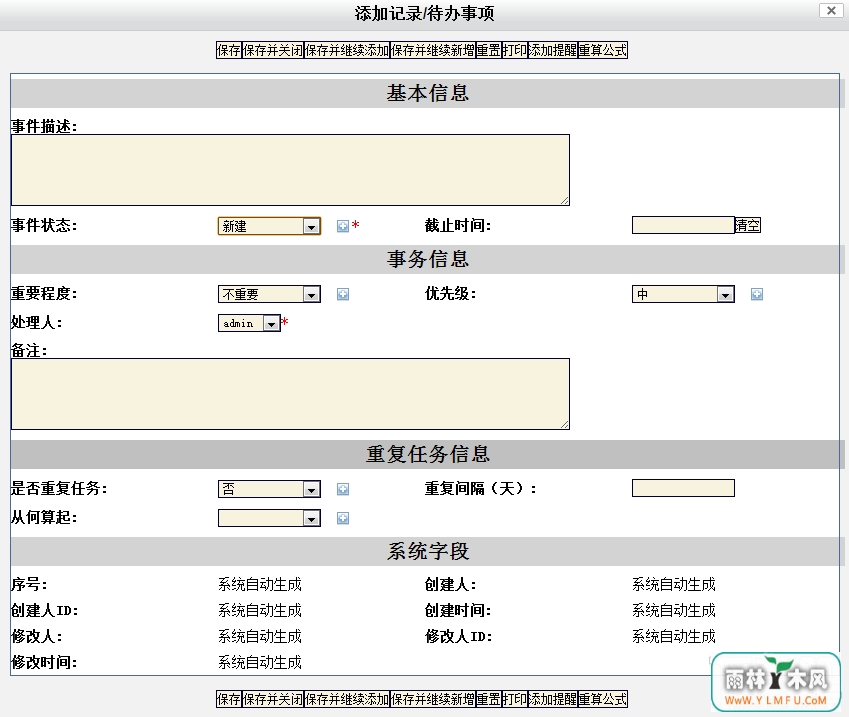 Ѱ칫ϵͳ V1.0ٷ