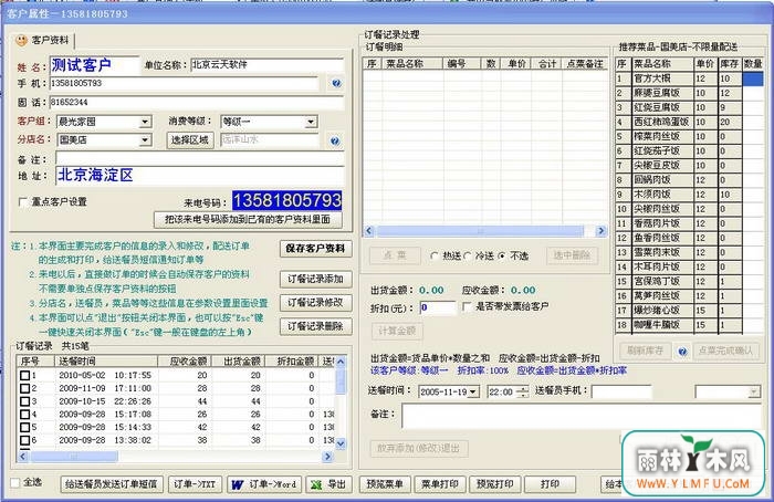 ϵͳ(ʾͻ)V1.0.0ٷ