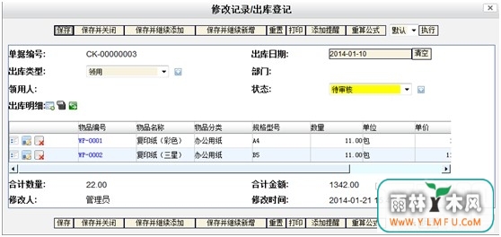 Ѱ칫Ʒϵͳ V1.0ٷ V1.0.0