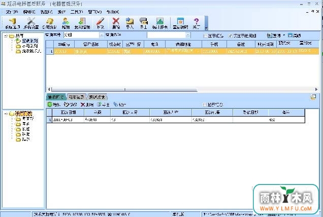 ׵ۺ(׵ۺٷ)V3.25ٷ
