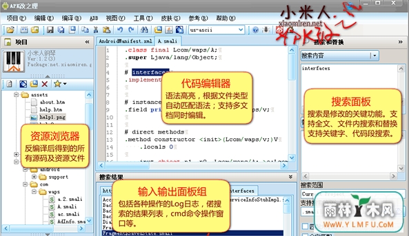 СAPK֮(׿빤)V3.2ٷ