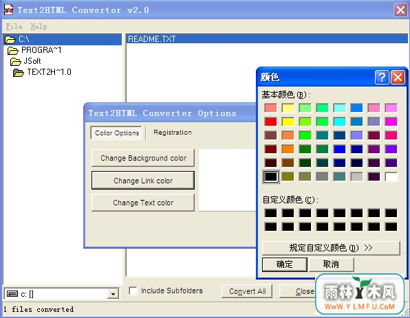 Text2HTML(txtתHTML)V2.0ٷ