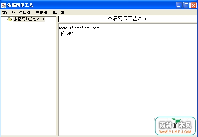 ӡ(ӡ)V2.0.1ٷ V2.0.1