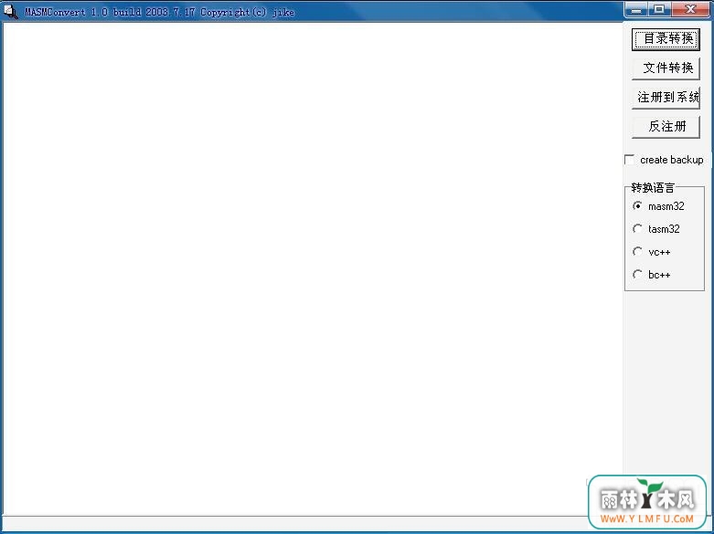 masmconvert(masmת)V1.0ٷ