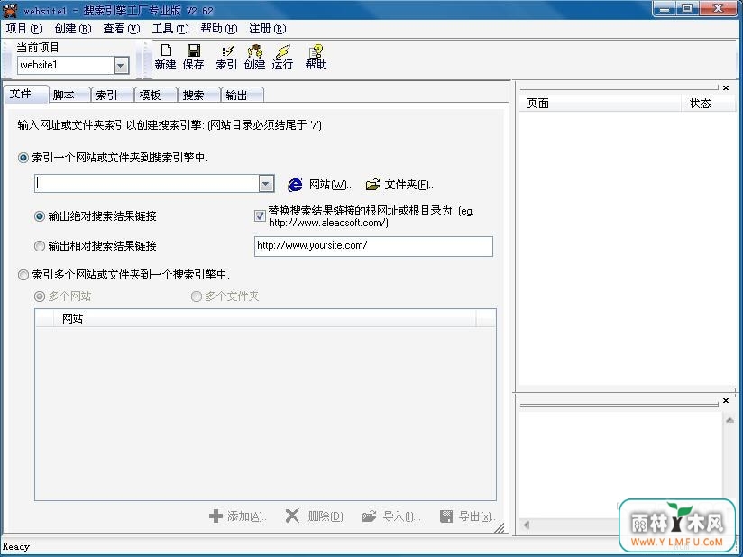 Search Engine Builder(湤) V3.20׼
