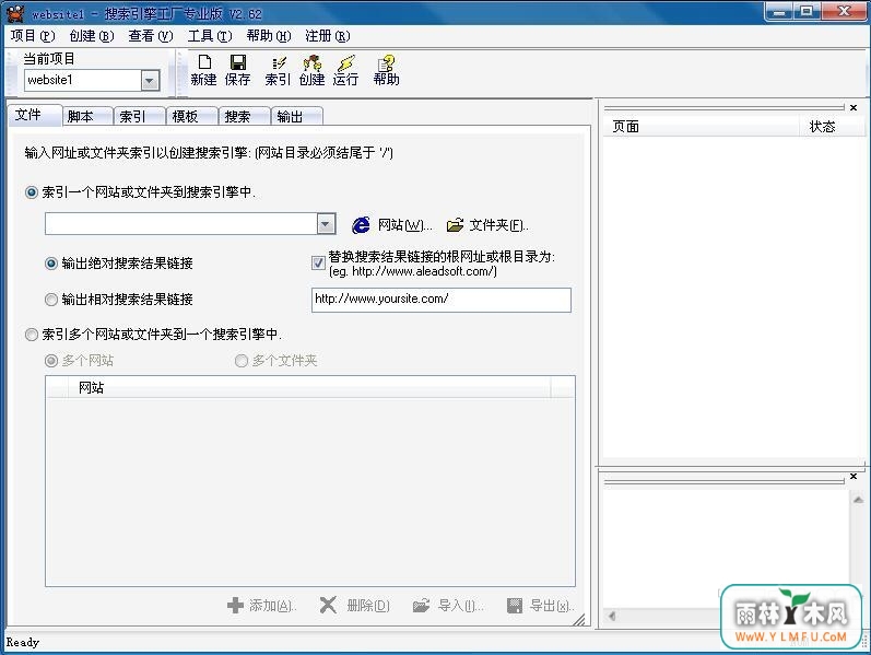 Search Engine Builder(湤) V3.20רҵ