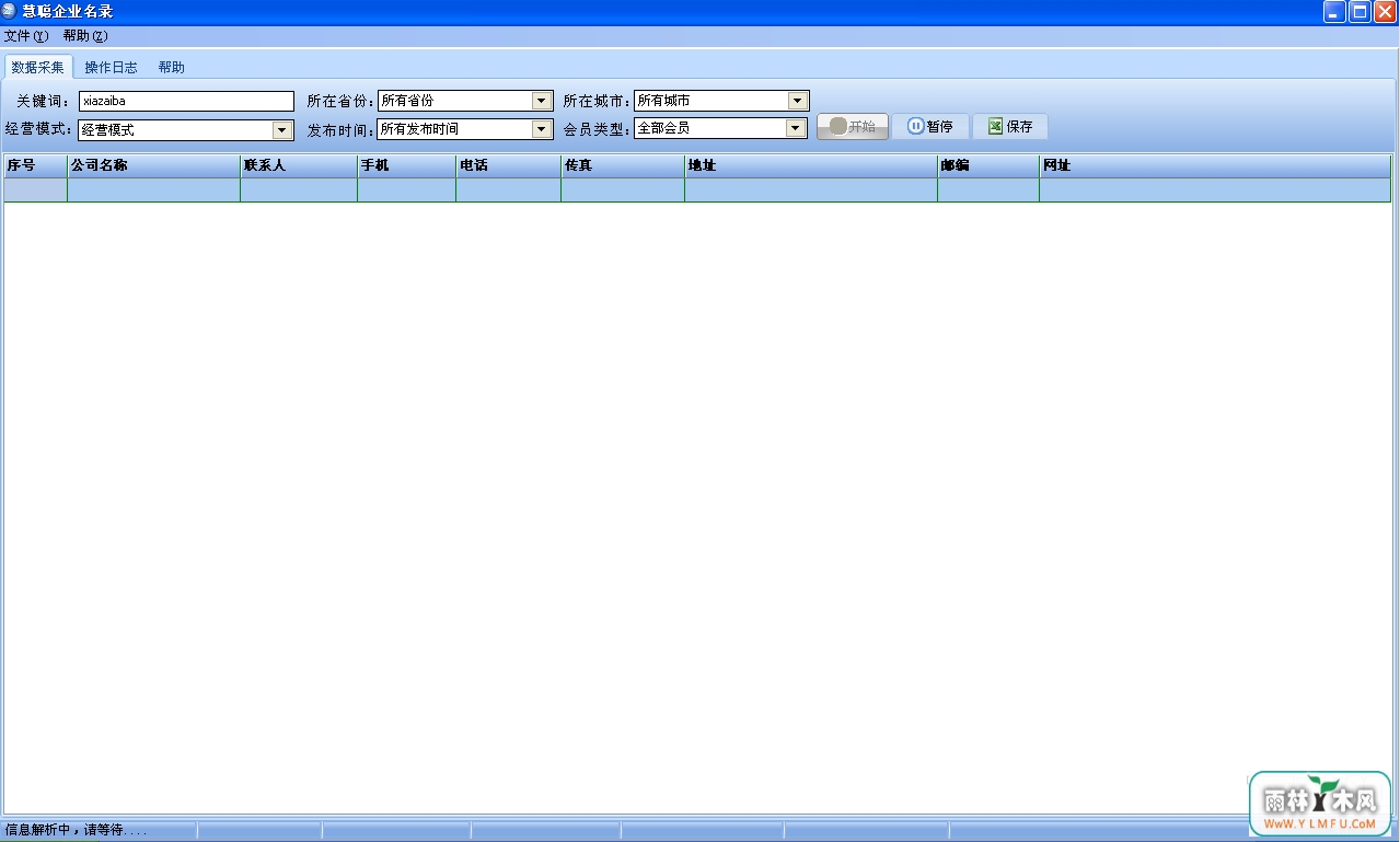 ǿҵ¼(۴ϰ)V2.0ٷ