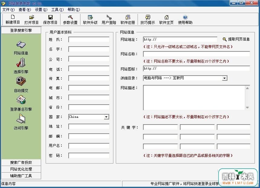 վ¼ר(վ¼)V2.30ٷ