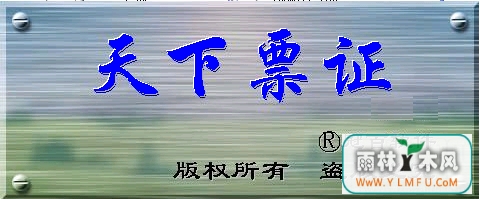 Ʊ֤(Ʊ֤)V5.0ٷ