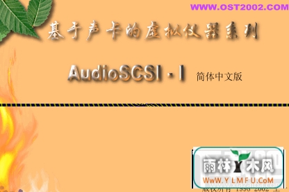 AudioSCSIٷV1.1ٷ