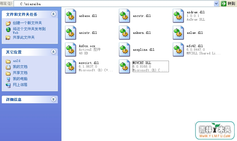 Asuoάͼؼ(ƽActiveXͼοؼ)V2.0ٷ
